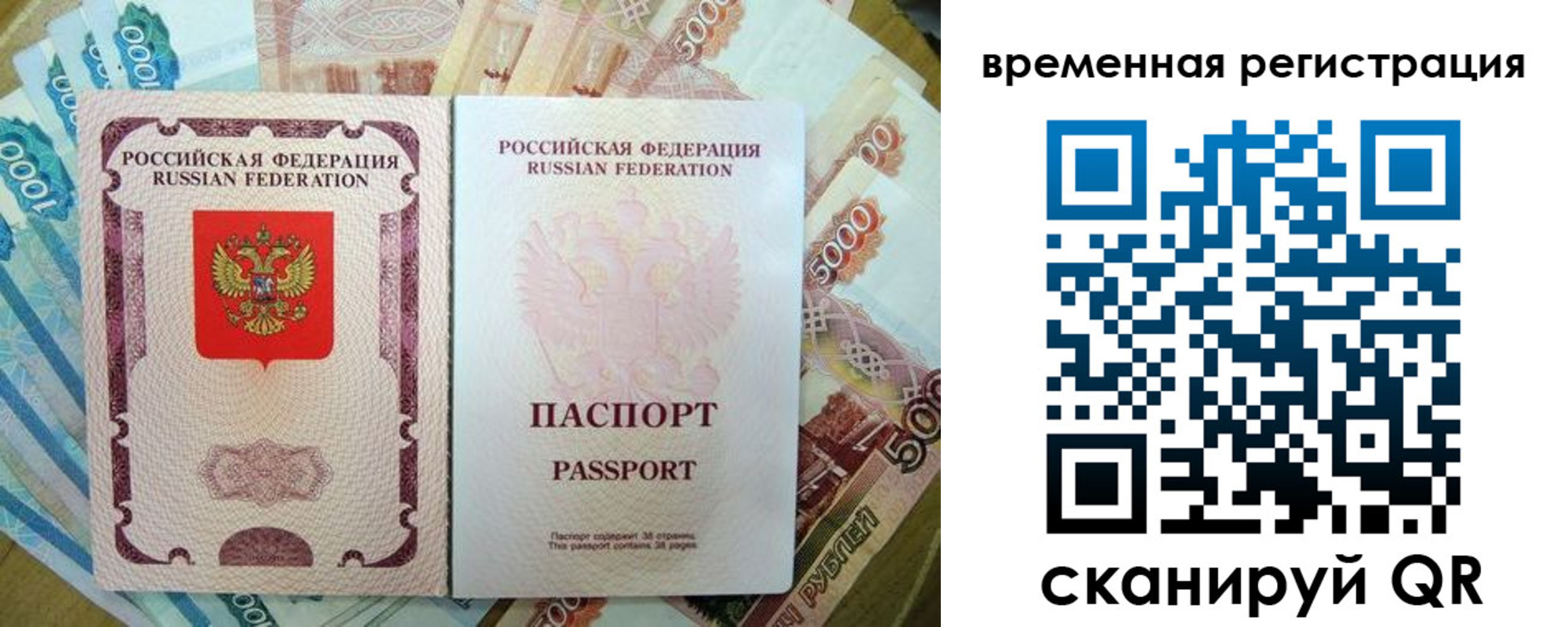 регистрация для дет. сада в Нижневартовске