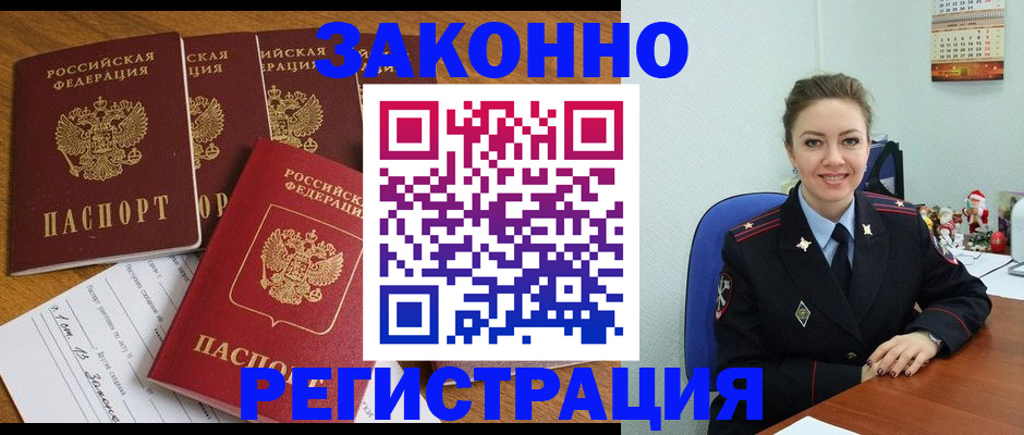 пропишу в квартире в Нижневартовске