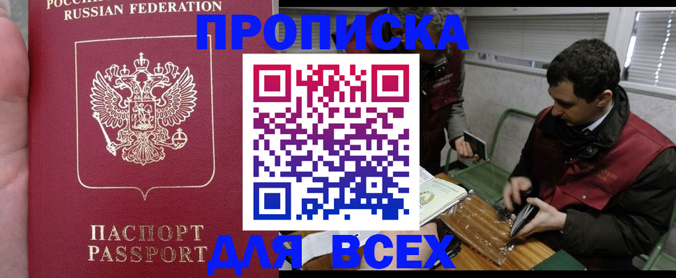 временная регистрация госуслуги в Нижневартовске